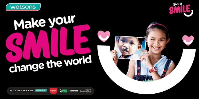 1170x528app-banner-giveasmile-2025.ai - 3