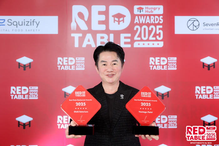 กลุ่มธุรกิจอาหาร ไทยเบฟ คว้า 2 รางวัลด้านอาหาร จากเวที RED TABLE AWARDS 2025 ตอกย้ำศักยภาพในการสร้างประสบการณ์การรับประทานอาหารและบริการอันยอดเยี่ยมแก่ผู้บริโภค