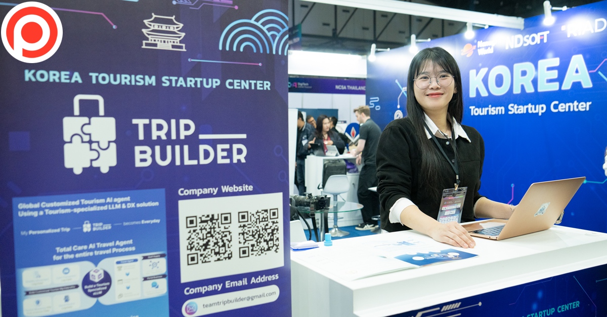 TripBuilder สตาร์ทอัพที่เกิดขึ้นเพราะอยากให้การเดินทางเป็นเรื่องสนุก