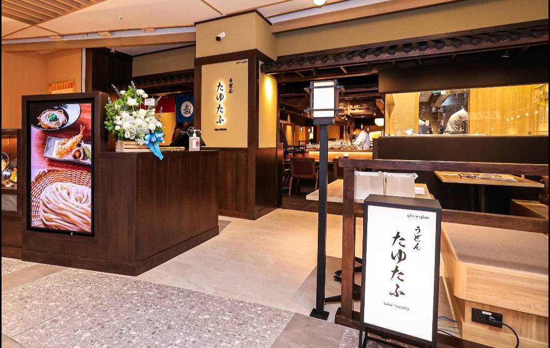 ทายูโตะ TAYUTO