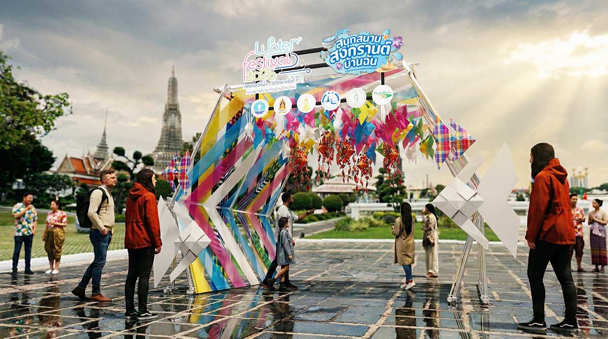 Water Festival 2026 เทศกาลวิถีน้ำ…วิถีไทย ปีที่ 11 สนุกสนาน สงกรานต์บ้านฉัน – สีสัน 4 ภาค 6 จังหวัด เชื่อมไทยทั้งประเทศ