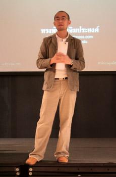 เมื่อคนอ่านกลายเป็นบรรณารักษ์