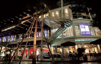 Lifestyle Center ชุบชีวิตธุรกิจอสังหาริมทรัพย์