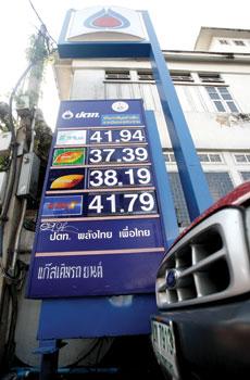 สูตรปั่น “ราคาน้ำมัน” ทำกำไร