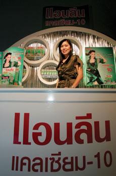 ยิ่งเล็กยิ่งดี