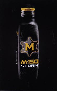 M 150 Storm พายุลูกล่าจากโอสถสภา | Positioning Magazine