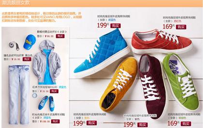 ผ่าสูตรรวย Vancl เว็บขายเสื้อผ้าฮอตสุดในจีน 3 ปีโต 29,577% | Positioning  Magazine