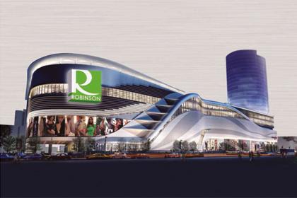 โรบินสัน ล้างภาพห้างภูธร