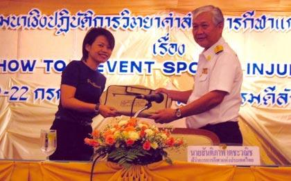 โปรสปอร์ต สนับสนุนการจัดสัมมนา “How to Prevent Sports Injuries” เพื่อให้ความรู้แก่บุคลากรทางการกีฬา