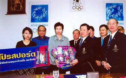 โปรสปอร์ต ร่วมส่งนักกีฬาทีมชาติไทย “โอลิมปิค 2004”