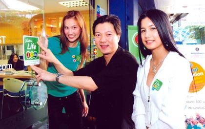 วัน-ทู-คอล! เปิดตัว Freedom Life เปิดปรากฏการณ์ใหม่เหนือบัตรทุกชนิดในประเทศไทย