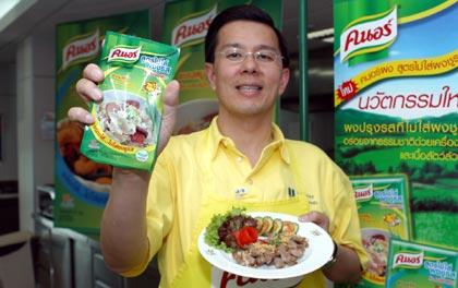 คนอร์ ออกผลิตภัณฑ์ใหม่ “คนอร์ผง สูตรไม่ใส่ผงชูรส” อร่อยถูกใจ ฟันธงยึดตลาดเครื่องปรุงรส กวาดส่วนแบ่งตลาด 55% สิ้นปีนี้