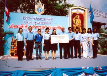 ริช มอนเด้ ร่วมสานสัมพันธ์ครอบครัวบึงพระราม 9