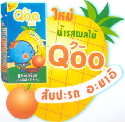 คู ย้ำความสำเร็จ ขยายโครงการ “คูเยี่ยมโรงเรียน” สู่ภาคตะวันออก เยาวชนภาคตะวันออกเตรียมพบกับกิจกรรมสนุกและความรู้มากมาย