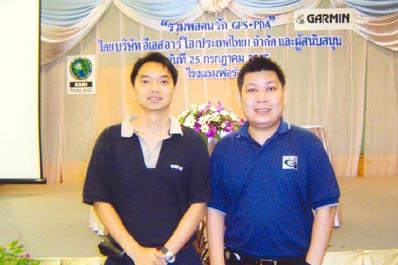 Thai-G เป็นผู้ร่วมสนับสนุนงาน “รวมพลคนรัก GPD และ PDA”