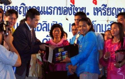 ทีทีแอนด์ทีร่วมฉลองชัยโอลิมปิค