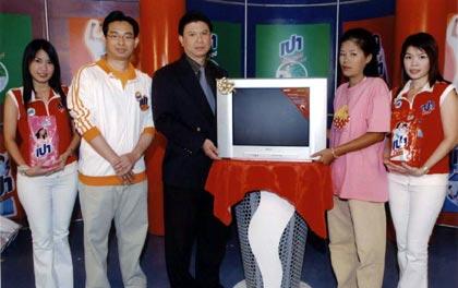 เปา มอบโชคใหญ่ “โบนัสความสะอาด”