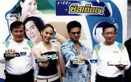 “ยาสีฟันซิสเท็มมา” สะอาดลึกทุกซี่ เพื่อฟันดีทุกวัน