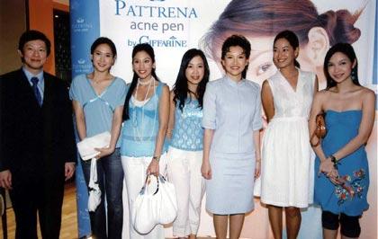 กิฟฟารีน เปิดตัวปากกาสำหรับทาสิว