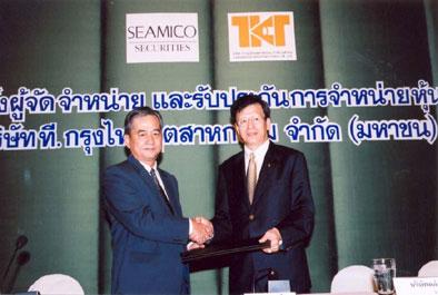 ที.กรุงไทย ลงนามแต่งตั้ง ซีมิโก้ เป็นอันเดอร์ไรเตอร์ เตรียมเข้าเทรด 30 กันยายนนี้