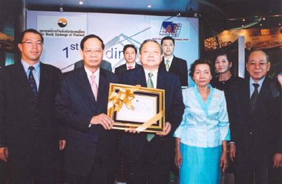 เอเชียน อินซูเลเตอร์ หรือ AI ได้รับเกียรติบัตรจาก ตลท.