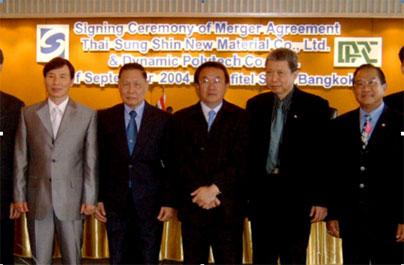 "กลุ่มแพน” รวมกิจการผู้ผลิตชิ้นส่วนพื้นรองเท้า