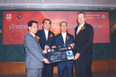 กสิกรไทยจับมือเครือซาเลเซียนออกบัตรเครดิตร่วม