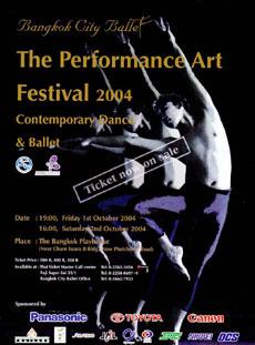 ศิลปินนักเต้นไทยและต่างชาติเตรียมยกพลขึ้นโชว์ในงาน The Performance Art Festival 2004 การรวมตัวครั้งสำคัญของเหล่านักเต้นกับการแสดงศิลปะการเต้นรำทุกรูปแ