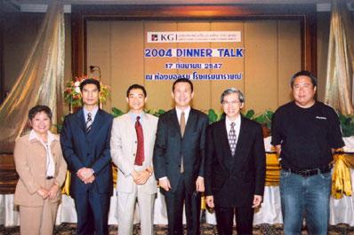 KGI 2004 Dinner Talk