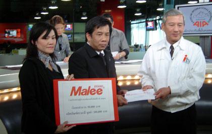 “MALEE” ปันน้ำใจร่วมบริจาคช่วยผู้ประสบภัยคลื่นยักษ์ถล่มภาคใต้