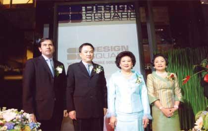 เปิดโชว์รูม “เอส.บี.ดีไซน์ สแควร์”