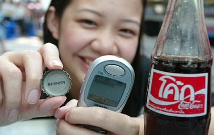 โค้ก มิวสิค ฮันท์ สร้างประวัติการณ์ใหม่ ! พลิกประวัติศาสตร์การใช้ SMS ในคอนซูมเมอร์โปรโมชั่น“สามารถ” คาดกระแสแรง ยอดทะยานสร้างสถิติใหม่