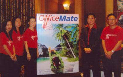 ออฟฟิศเมทจัดงานแถลงข่าวเปิดตัว “OfficeMate Catalog 2005” พร้อมประกาศความสำเร็จในการดำเนินธุรกิจปี 47 และแผนการตลาดปี 48
