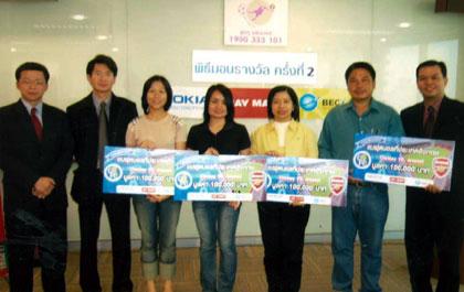 เจมาร์ท มอบโชคครั้งที่ 2 จากโครงการ “สุดๆ แฟนบอล”