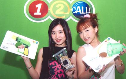 วัน-ทู-คอล ! เปิดตัวโปรแกรมใหม่ ด้วยแนวคิด “เติมเงินเท่าไหร ให้โทรฟรีอีกเท่าตัว”