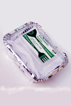 Design Invitation งาน "กินแหลก กินอร่อย กับบัตรเติมเงินที่ไม่ใช่เงิน" โดย 12Call จาก AIS