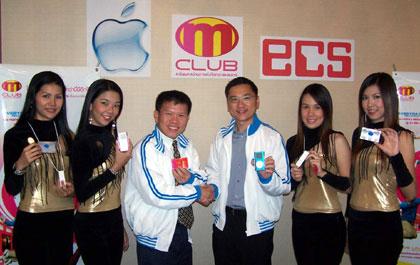 แวลลูฯ รุกตลาดดิจิตัลไลฟ์สไตล์จับมือเมเจอร์ส่งไอพอดกำนัลสมาชิก M-Club