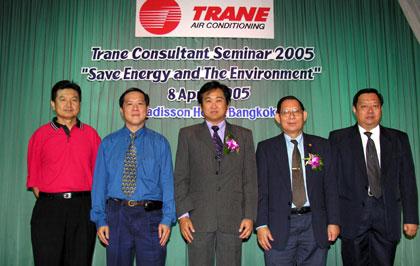 เทรน จัดสัมมนาระบบปรับอากาศเพื่อประหยัดพลังงานและรักษาสิ่งแวดล้อม