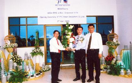 เปิดโรงงาน PPCAI