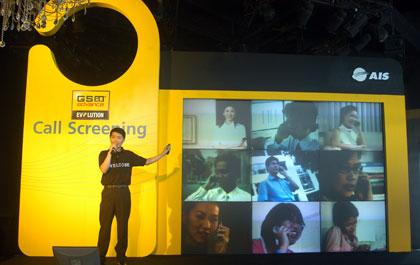 จีเอสเอ็ม แอดวานซ์ ตอกย้ำแนวคิด Innovative Life ด้วยบริการ Call Screening ที่มอบอำนาจแห่งการจัดการทุกสายเรียกเข้าได้ด้วยตัวคุณเอง