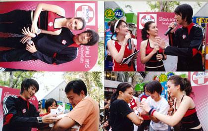 “ฟิล์ม” ควง “ปลา” เปิดตัว บิโอเร แอคเน่ แคร์