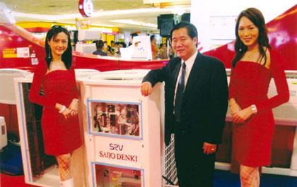 ซัยโจ เด็นกิ จัดงานสุดยอดนวัตกรรมความเย็นเพื่อสุขภาพ