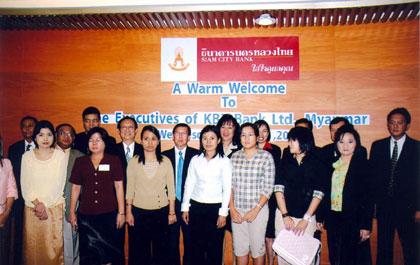 SCIB ให้การต้อนรับธนาคาร KBZ แห่งสาธารณรัฐเมียนม่า