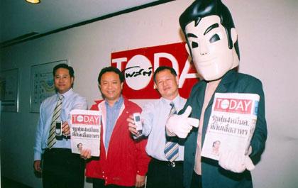 โมบาลย์ไลฟ์ เปิดให้บริการ “โพสต์นิวส์” ส่งข่าวข้น ปนข่าวเบา ผ่านมือถือ พิเศษ! อ่านฟรี 1 เดือน