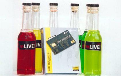 “แอดวานซ์ซิม … ซิมพร้อมเสิร์ฟ