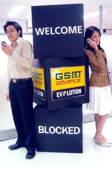 จีเอสเอ็ม แอดวานซ์ แนะนำบริการ คอลล์ สกรีนนิ่ง