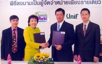 “ยูนิ-เพรสซิเดนท์” เซ็นสัญญา “ดรีมเวิลด์” เป็นผู้จัดจำหน่ายผลิตภัณฑ์ยูนิฟเพียงรายเดียว