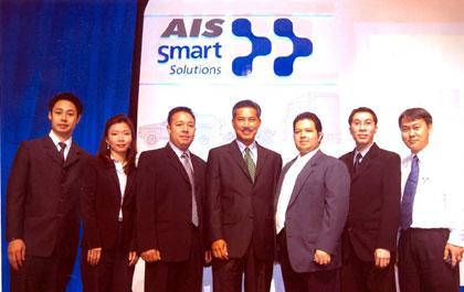 เอไอเอส สมาร์ท โซลูชั่น จัดสัมมนาให้ความรู้เจาะกลุ่มธุรกิจประกันภัย