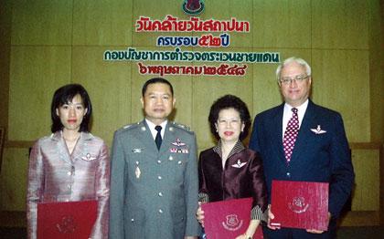 กองบัญชาการตำรวจตระเวนชายแดน ประดับเครื่องหมายนักโดดร่มกิตติมศักดิ์ฯ แก่ “มูลนิธิบิ๊กซี”