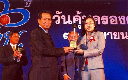 คอลเกต คว้ารางวัลโฆษณาดีเด่นจาก สคบ.